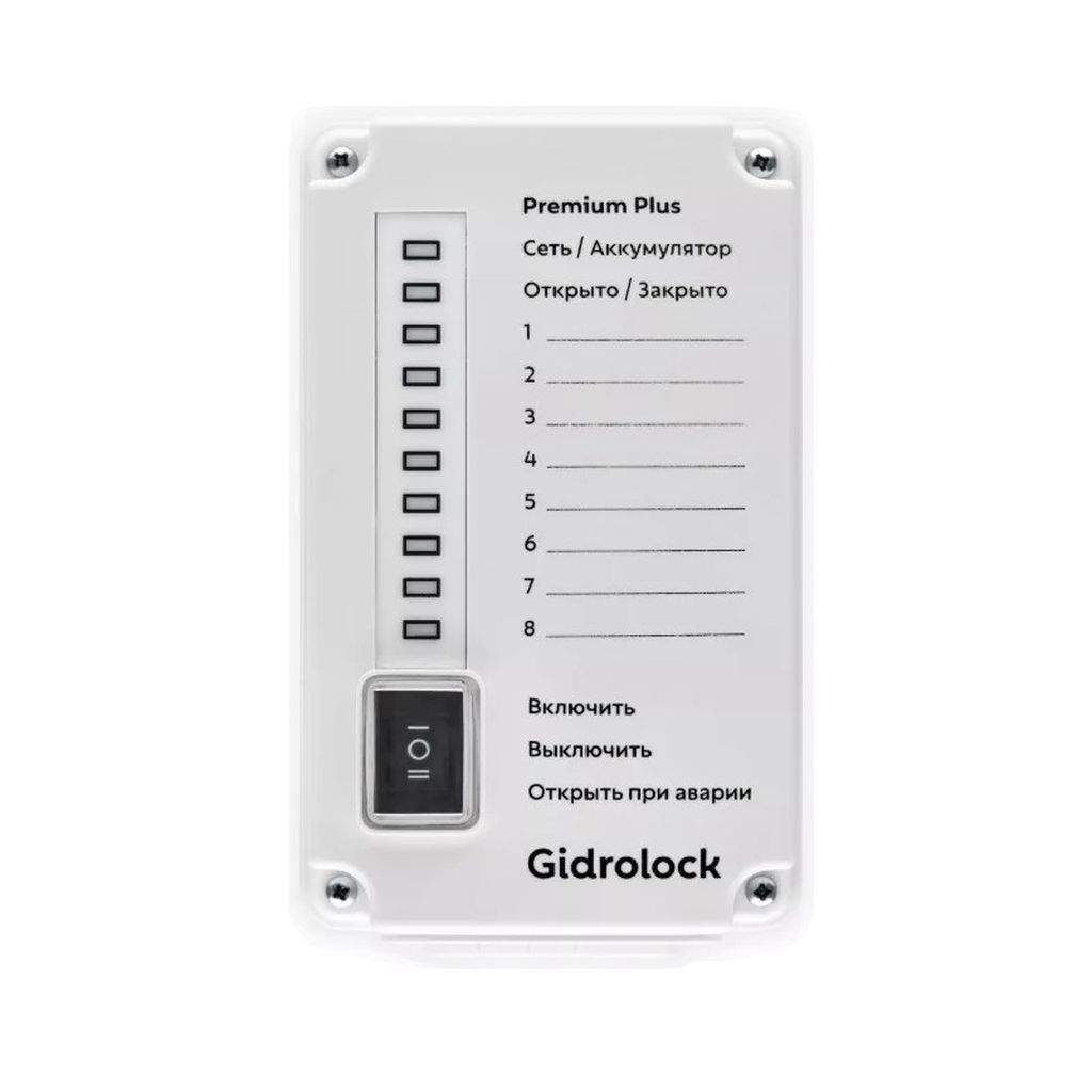 Блок управления Gidrolock PREMIUM PLUS с аккумулятором Li-Ion, 21710151