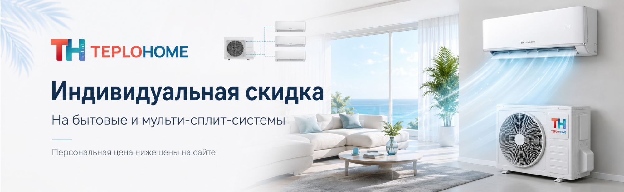 Получите персональную скидку до 25% по телефону Получите персональную скидку до 25% по телефону
