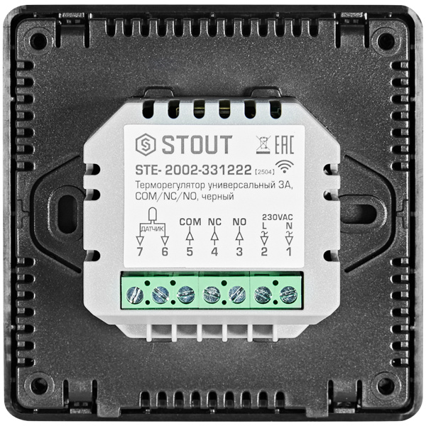 Терморегулятор универсальный STOUT STE-2002 3А, ON/OFF, NTC 10К, черный, STE-2002-331222