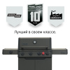 Газовый гриль PRIMELINER WEEKEND 4