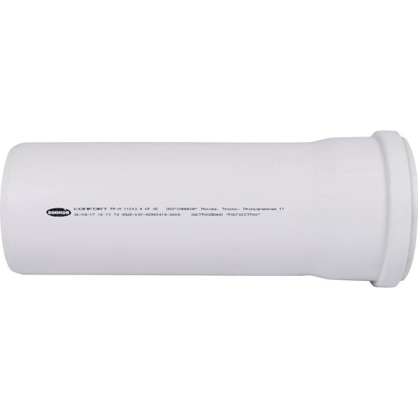 Sinikon КОМФОРТ Труба D 110 (Длина: 250 мм)