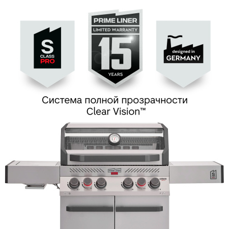 Газовый гриль PRIMELINER S4 PRO