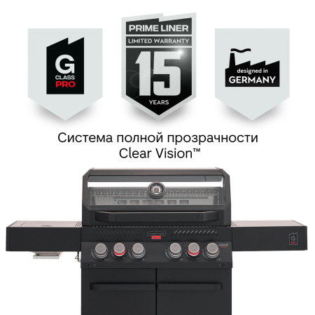 Газовый гриль PRIMELINER G4 PRO