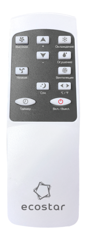 Мобильный кондиционер EcoStar серия DESIRE KV-DS09CH-E