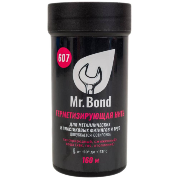 Нить Mr.Bond герметизирующая QS 607, (160)